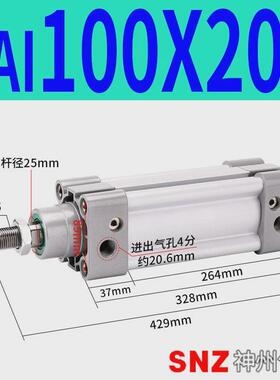 厂家直供sai系列铝合金内藏式标准气缸sai32/40/50/63/80x100-25s