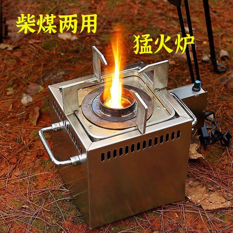 便捷新款户外垂钓自驾游烧烤架野餐烹饪柴火炉柴火灶小型烧柴煤炭