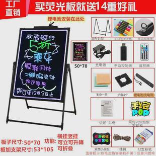 工厂直销户外灯led发光广告牌小黑板牌电子荧光板手写展示夜市摆