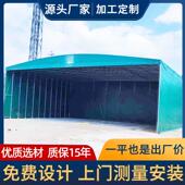 电动推拉棚活动遮阳蓬工厂屋顶过道伸缩雨棚推拉棚仓库自动推拉棚