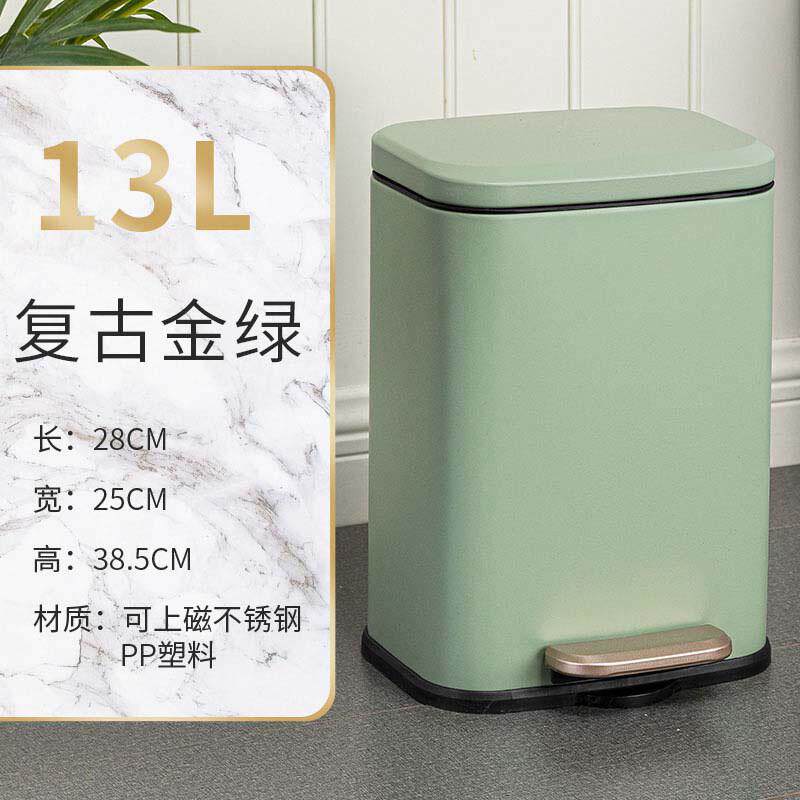 新代发长方形不锈钢垃圾桶家用脚踏创意卫生间保持开盖垃圾桶13l