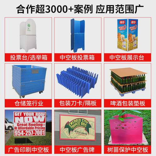 广州8mm黑色中空板防静电刀卡pp板隔板空心塑料钙塑防水