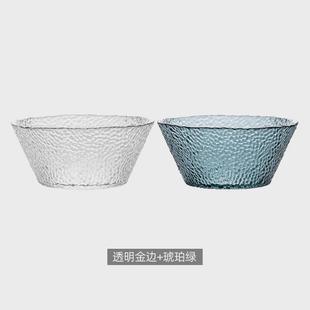 轻奢风透明玻璃碗家用大号沙拉碗水果碗高颜值水果盘大碗果盆餐具