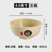 KI9S10个装 密胺彩色小碗米饭碗汤碗稀饭碗仿瓷塑料碗餐厅饭店商用