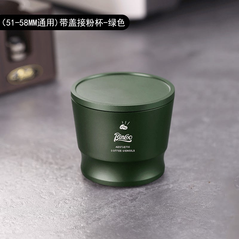 bincoo接粉器51/58mm意磨豆机接粉杯手冲通用式咖啡落粉器闻香杯