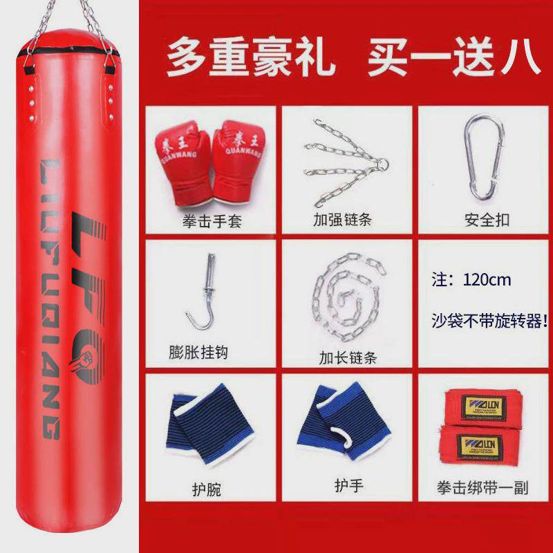 武术馆拳击散打吊挂式沙袋超训练拳击沙袋泰拳成人健身房纤皮沙袋