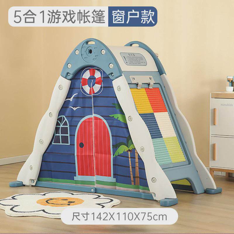 厂家儿童游戏屋帐篷多功能家用小房子宝宝城积木画板组合跨境