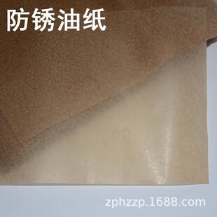 黄色油纸防锈纸工业气相机械防潮纸金属轴承五金包装纸卷筒蜡纸