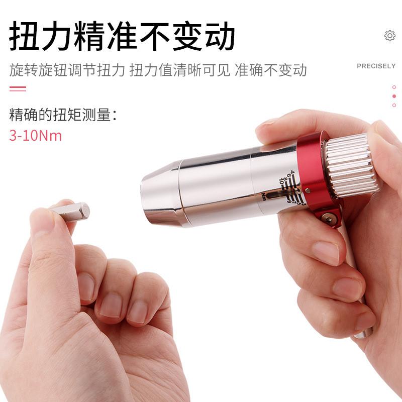 GEWAGE扭力扳手自行车修车工具便携式组合工具可调节扭矩骑行装备