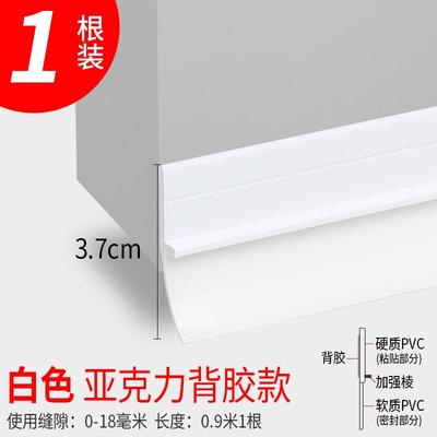 门缝密封条门底缝专用防风条漏风房门玻璃门底部自粘下挡风条新款
