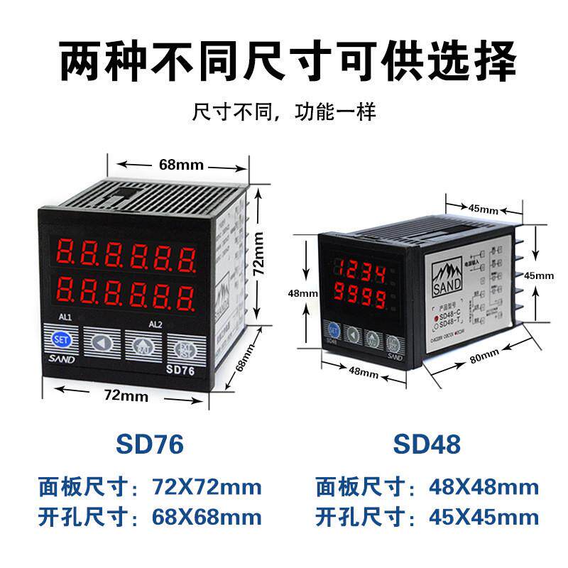毫秒级智能计时器工业器时累四位电子数显继电器输出定时器220v