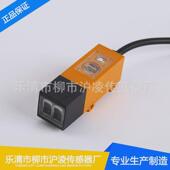 电工供应e3s ds10e41光电感应开关高品质厂家电气红外线感应器