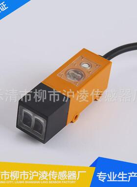 厂家供应e3s-ds10e41电工感应开关高品质光电电气红外线感应器