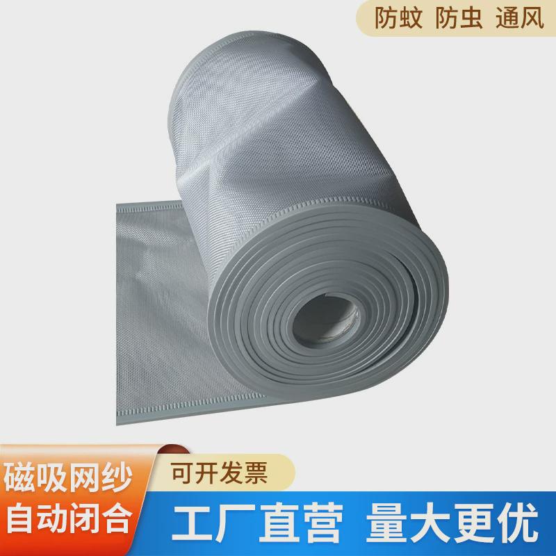 夏天磁性自吸纱帘防尘明线门帘夏季防蚊透防虫家用透明全磁条图片