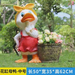 户外花园庭院装 饰别墅造景创意摆件卡通雕塑彷真鸭子园林景观花盆