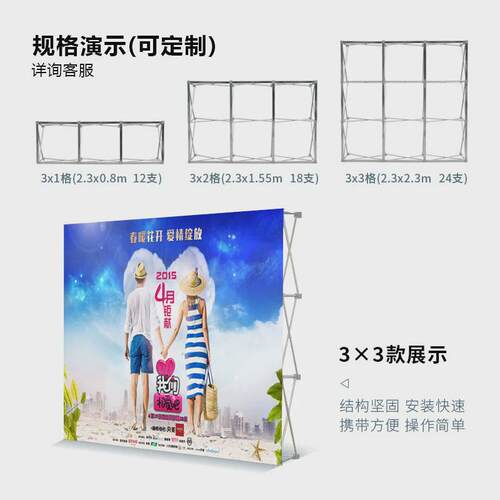 铝合金拉网展架定制折叠广告背景展示架签名墙落地式海报架订做