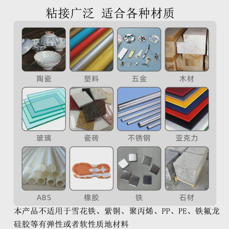 青红ab胶水5公斤大桶快干金属5不锈钢塑料分钟木材门厂陶瓷专用胶,文具电教/文化用品/商务用品,胶水,淘宝优惠券,粉丝福利购,淘宝优惠卷
