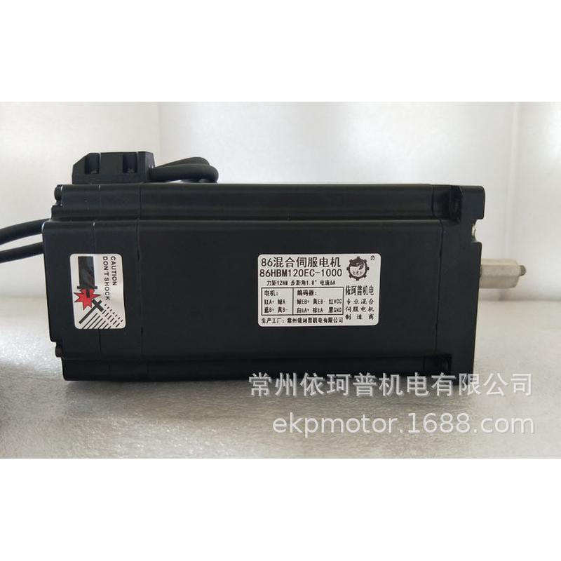 86二混合高压闭环步进电机套装12n相伺服110vhbs1108驱动器