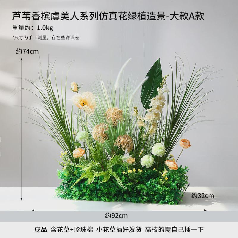 仿真花植物绿植室内场景布置软装网红大型造景观橱窗假花装饰摆设