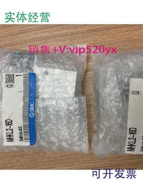 现货供应日本SMC全新气缸MHKL2-16D/12D/DF/20SF/25D/16S现货
