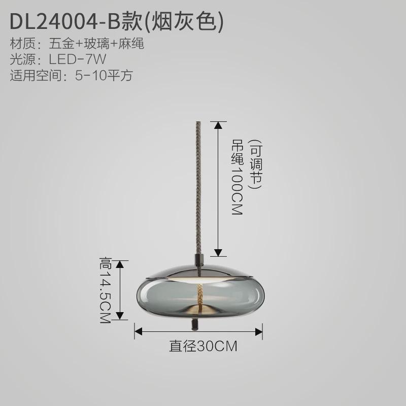 北欧玻璃灯麻绳餐厅楼梯现代简约轻奢吧台前台卧室床头咖啡厅吊灯