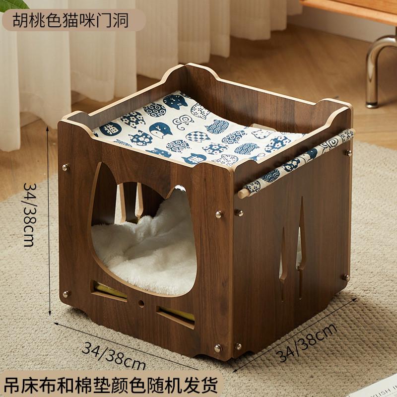 现货供应家用半封闭式安全感猫咪房子双层猫窝四季通用实木猫吊床