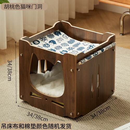 现货供应猫窝四季通用半封闭式安全感猫咪房子双层家用实木猫吊床