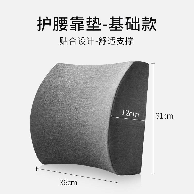 iyr7老板椅老板靠垫一体办公室久坐护腰靠背垫坐垫座椅腰垫椅子腰