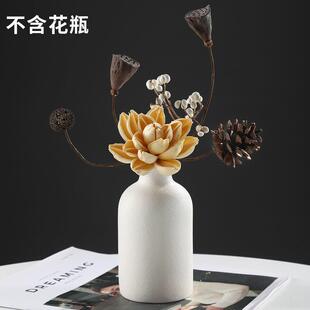 装饰花干花真花摆件轻奢餐桌花束家居清新禅意莲蓬