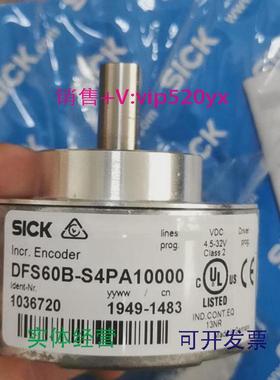 现货供应DFS60B-S4PA10000编码器SICK订货号1036720议价
