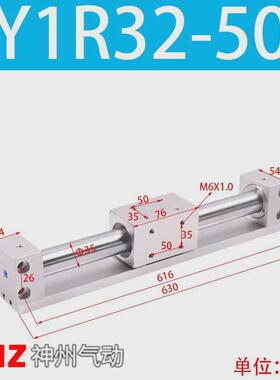 cy1r磁气缸杆无cy3r20/25/32/40x300x400x500x600x800x1000长行程