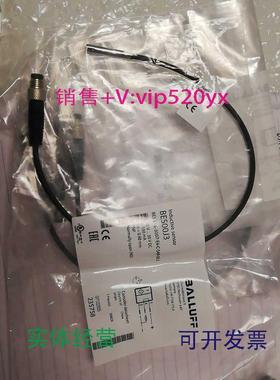 现货供应全新巴鲁夫传感器BES00J3BES516-3007-E4-C-S49-00,3现