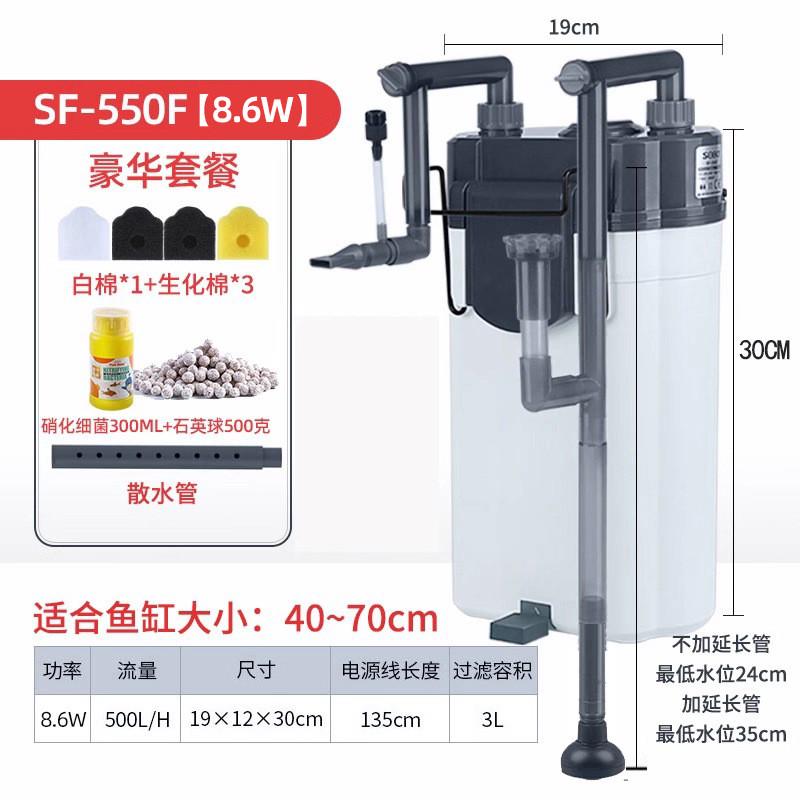 鱼缸过滤器壁挂式制氧过滤三合一除油膜小小型一体机循环系统