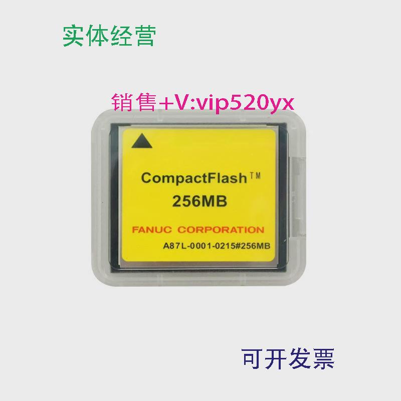 现货供应发那科全新内存卡A02B-0213-K211A87L-0001-0215#256MB议