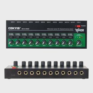 10路音频输入新款立体声单声道切换混音器/输出多通道混音器