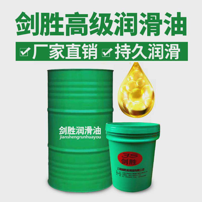 冷却油锭子油加工中心油冷机油磨床磨头油高速轴承主轴2号5号10号