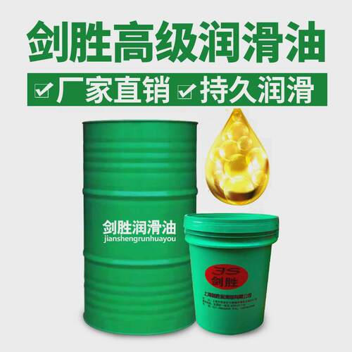 主轴油锭子油加工中心油冷机油磨床头油磨高速轴承冷却2号5号10号