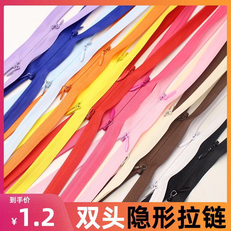 黑色白色双头隐形拉链连衣裙裤子拉链