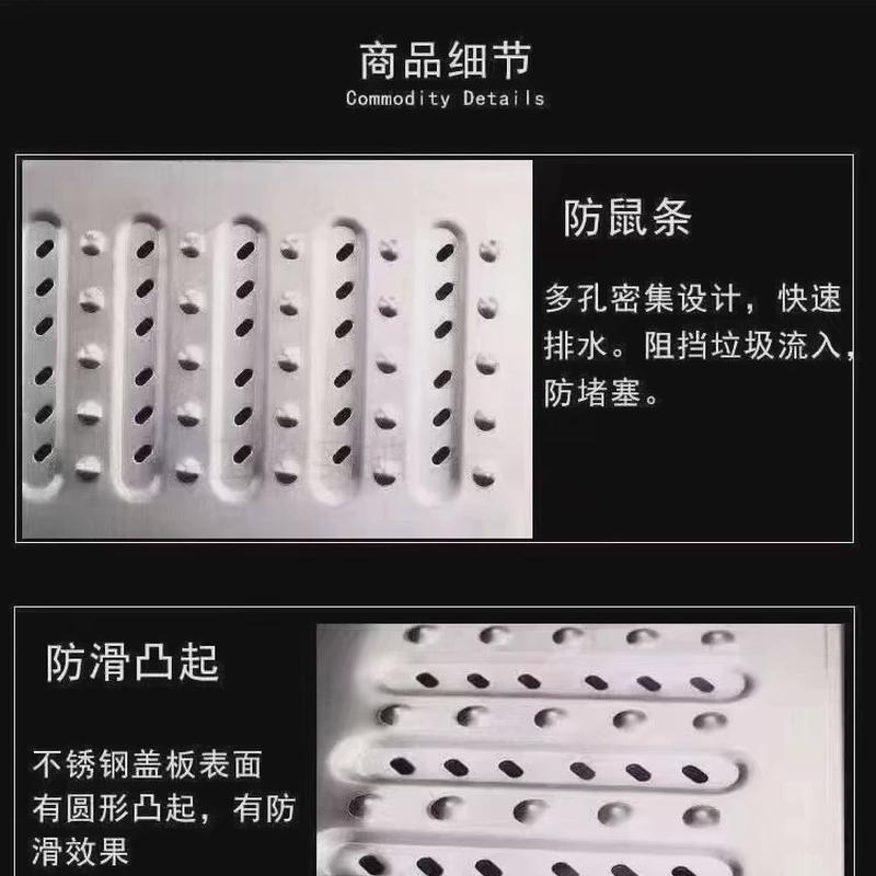 202地沟不锈钢板加筋加硬水沟盖板学校不锈钢盖板厨房地沟盖