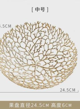 北欧餐厅几何金属镂空果盘桌面摆件客厅创意酒店茶几软装家居饰品