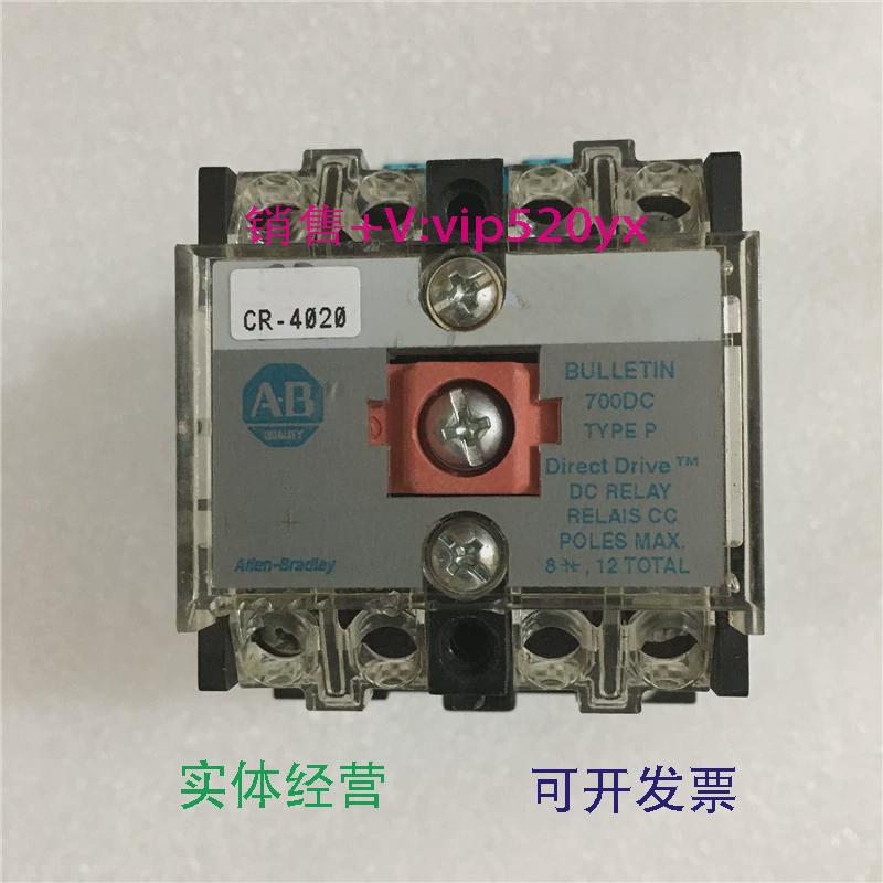 现货供应美国AB罗克韦尔接触器700DC-P200Z24DC24V现货8.5成新