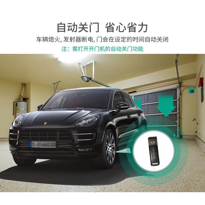 智能感应自动开门系统卷帘平移平开翻板车库门点烟器汽车识别开门