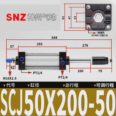 气动可调行程气缸scj32x40x50x63x80x100x125*25x75x100*125x150s