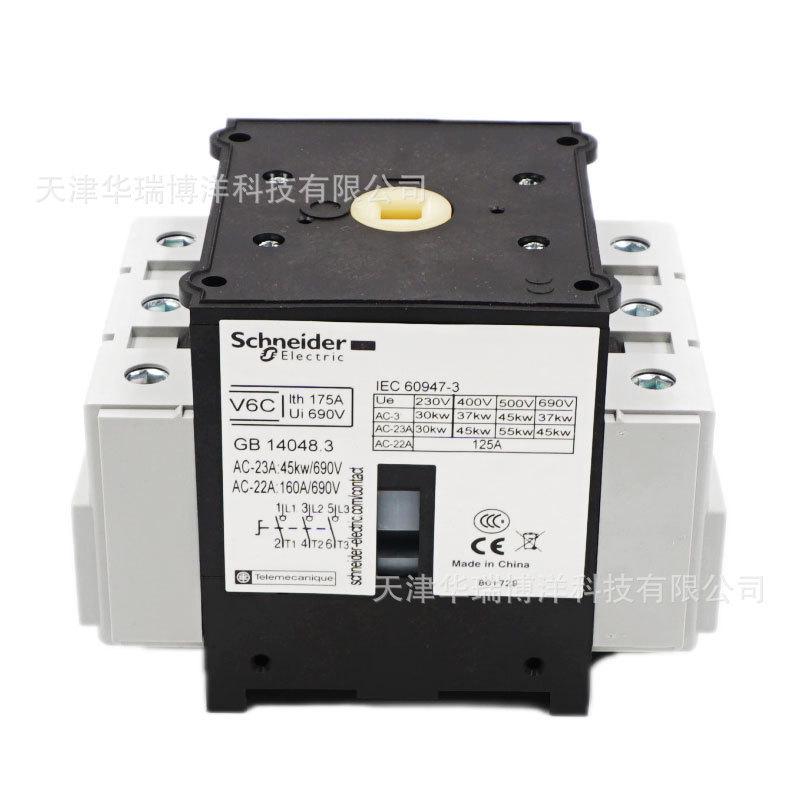 v6c本体开关175a隔离开关负荷3极国产vario负荷开关本体
