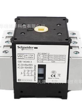 v6c负荷开关175a隔离本体本体3极国产vario负荷开关开关