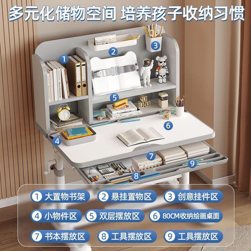 热销儿童学习桌椅套装小学生初中生作业手摇升降桌写字书桌椅书桌