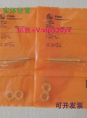 供应促销全新易福门IFMIF5906实物照片