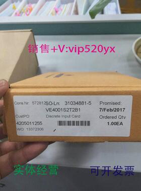 现货供应VE4002S1T2B2VE4003S2B3艾默生全新现货