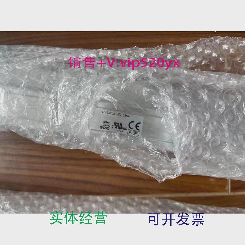 现货供应全新SMC电缸LEFSH25A-500-S3AN