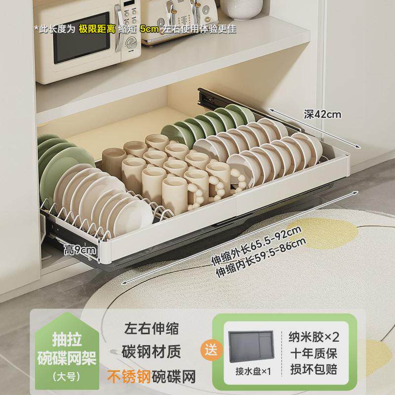 不锈钢抽屉式伸缩拉篮碗碟架免打孔厨房橱柜抽拉碗碟收纳沥水架